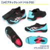 レーザービーム アシックス キッズ 1154A183 1154A182 ジュニア スニーカー asics 運動靴 子供 ランニングシューズ スピードモデル 靴 子供靴 ベルクロ ひも 男の子 女の子