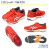 レーザービーム アシックス キッズ 1154A183 1154A182 ジュニア スニーカー asics 運動靴 子供 ランニングシューズ スピードモデル 靴 子供靴 ベルクロ ひも 男の子 女の子