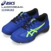 レーザービーム アシックス キッズ 1154A183 1154A182 ジュニア スニーカー asics 運動靴 子供 ランニングシューズ スピードモデル 靴 子供靴 ベルクロ ひも 男の子 女の子