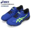 レーザービーム アシックス キッズ 1154A183 1154A182 ジュニア スニーカー asics 運動靴 子供 ランニングシューズ スピードモデル 靴 子供靴 ベルクロ ひも 男の子 女の子