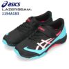 レーザービーム アシックス キッズ 1154A183 1154A182 ジュニア スニーカー asics 運動靴 子供 ランニングシューズ スピードモデル 靴 子供靴 ベルクロ ひも 男の子 女の子