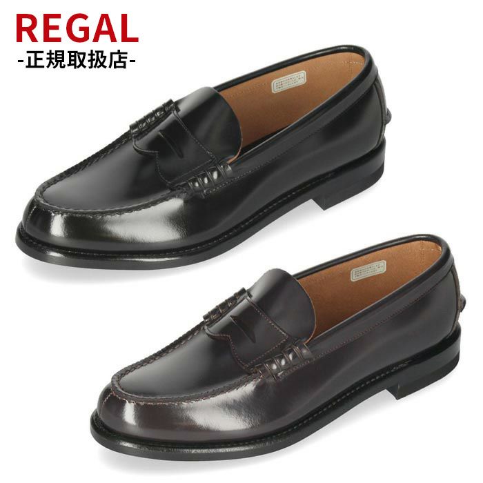 リーガル ローファー 靴 メンズ REGAL ビジネスシューズ ビジネス 学生