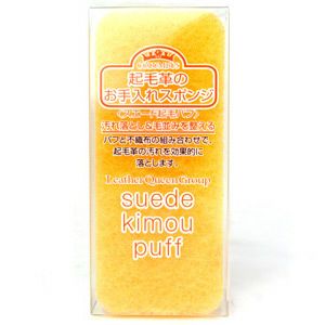 スエード起毛パフ コロンブス COLUMBUS 汚れ落とし 起毛革用 靴 お手入れ 70230