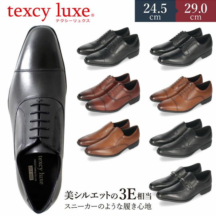 texcy トップ luxeのような婦人靴