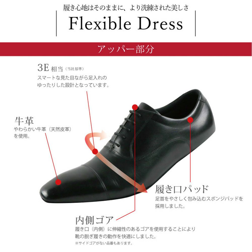texcy luxe テクシーリュクス ビジネスシューズ 7010 メンズ 本革 革靴 幅広 甲高 3E 4E 黒 ストレートチップ プレーントゥ スリッポン フレキシブルドレス