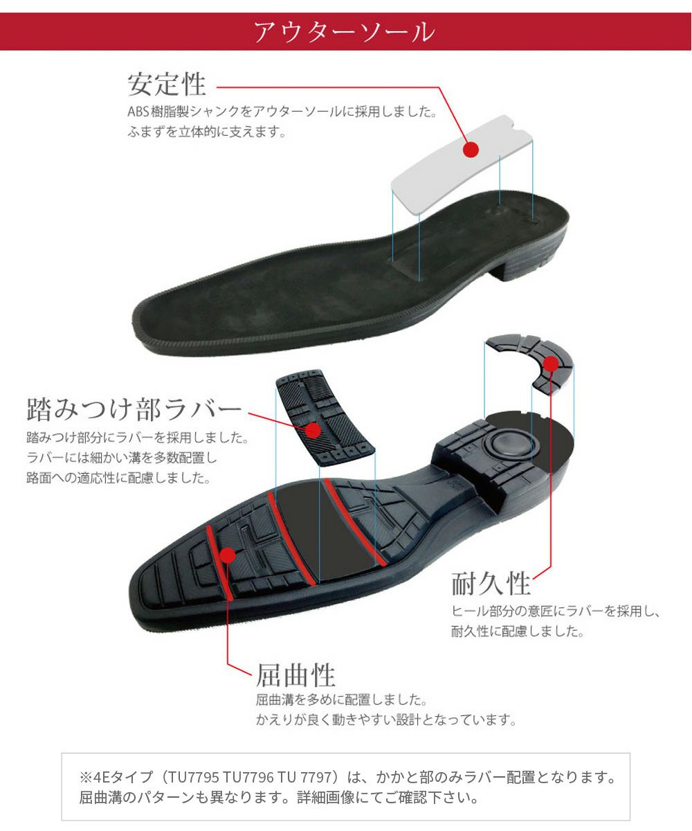 texcy luxe テクシーリュクス ビジネスシューズ 7010 メンズ 本革 革靴 幅広 甲高 3E 4E 黒 ストレートチップ プレーントゥ スリッポン フレキシブルドレス
