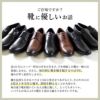 テクシーリュクス texcy luxe ビジネスシューズ 本革 メンズ 幅広 甲高 3E ブラック ブラウン ワインレツド ストレートチップ プレーントゥ スリッポン ビット 外羽根式 内羽根式 定番 消臭 通気性 軽量 クッション 履きやすい 歩きやすい 走れる セール