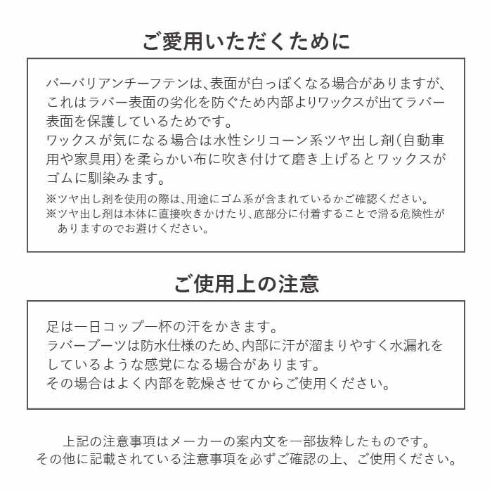 長靴 レディース メンズ レインブーツ 防水 滑らない ロング ブーツ バーバリアンチーフテン BC・F-02 レインシューズ 黒 茶色 カーキ 弘進ゴム