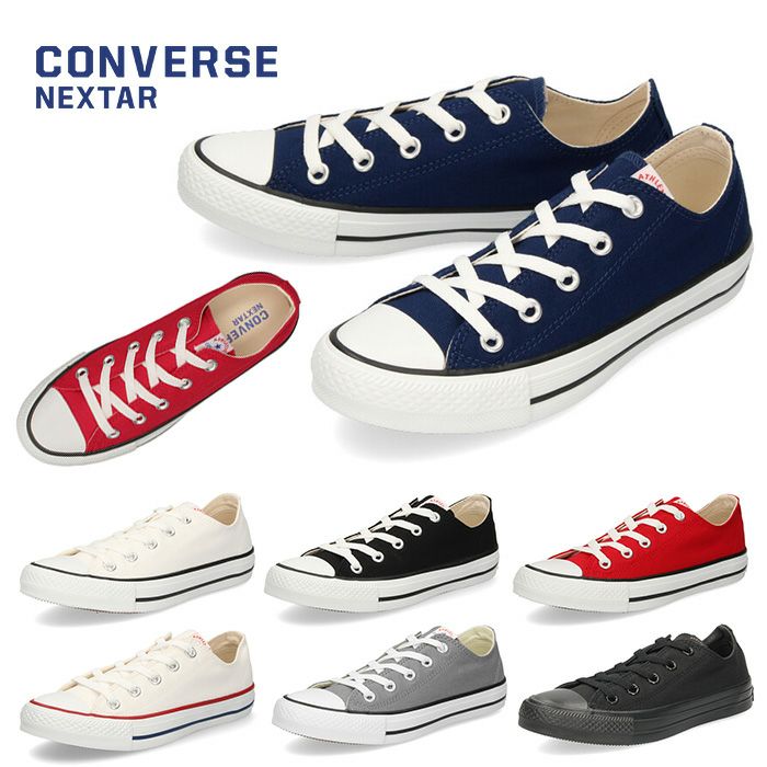 コンバース ネクスター CONVERSE NEXTAR ネクスター110 OX ローカット 定番 軽量 キャンバス メンズ レディース スニーカー