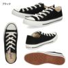 コンバース ネクスター CONVERSE NEXTAR ネクスター110 OX ローカット 定番 軽量 キャンバス メンズ レディース スニーカー