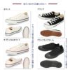 コンバース ネクスター CONVERSE NEXTAR ネクスター110 OX ローカット 定番 軽量 キャンバス メンズ レディース スニーカー