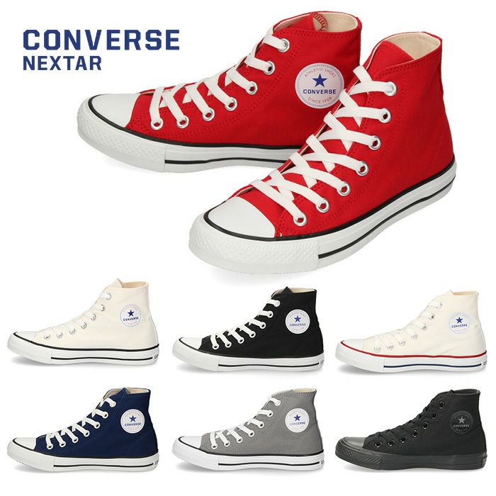 コンバース ネクスター CONVERSE NEXTAR ネクスター110 HI ハイカット 定番 軽量 キャンバス メンズ レディース スニーカー