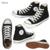 コンバース ネクスター CONVERSE NEXTAR ネクスター110 HI ハイカット 定番 軽量 キャンバス メンズ レディース スニーカー