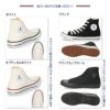 コンバース ネクスター CONVERSE NEXTAR ネクスター110 HI ハイカット 定番 軽量 キャンバス メンズ レディース スニーカー