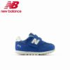 ニューバランス キッズ スニーカー ベビー シューズ 男の子 new balance IZ373 ブルー 子供 靴 面ファスナー 軽量 屈曲ソール IZ373AQ2W 青