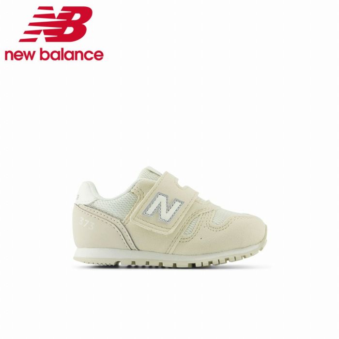 ニューバランス キッズ スニーカー ベビー シューズ 男の子 女の子 new balance IZ373 オフホワイト 子供 靴 面ファスナー 軽量 屈曲ソール IZ373AT2W 白