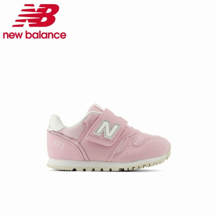 ニューバランス キッズ スニーカー ベビー シューズ 女の子 new balance IZ373 ピンク 子供 靴 面ファスナー 軽量 屈曲ソール IZ373AU2W