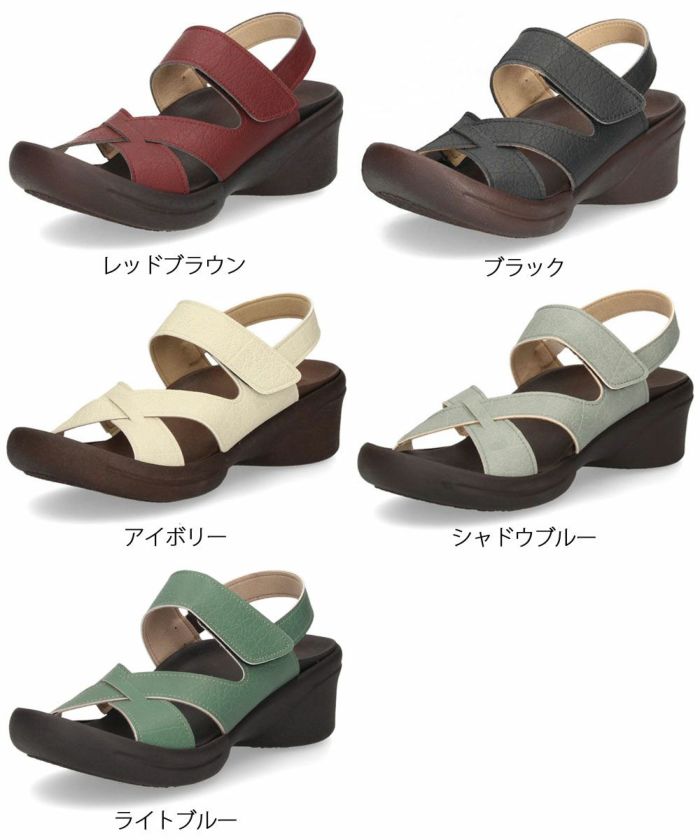 リゲッタ サンダル レディース 疲れない 厚底 ヒール 靴 軽量 ウェッジサンダル バックストラップ 履きやすい 歩きやすい コンフォート 日本製 R-2682 REGETA