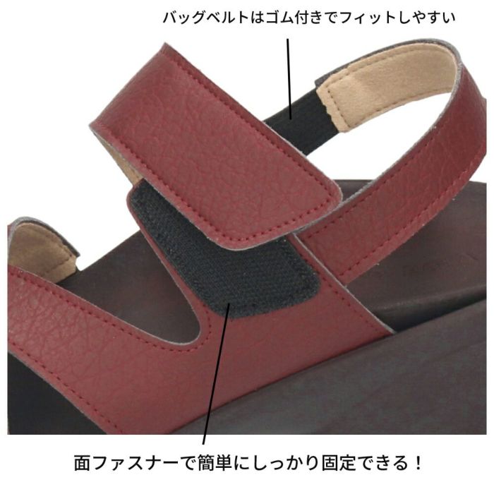 リゲッタ サンダル レディース 疲れない 厚底 ヒール 靴 軽量 ウェッジサンダル バックストラップ 履きやすい 歩きやすい コンフォート 日本製 R-2682 REGETA