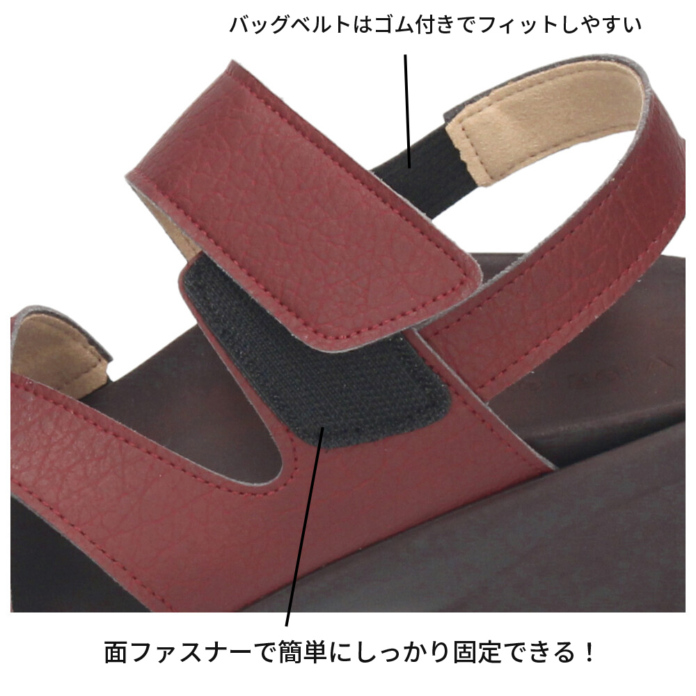 リゲッタ サンダル レディース 疲れない 厚底 ヒール 靴 軽量 ウェッジサンダル バックストラップ 履きやすい 歩きやすい コンフォート 日本製 R-2682 REGETA