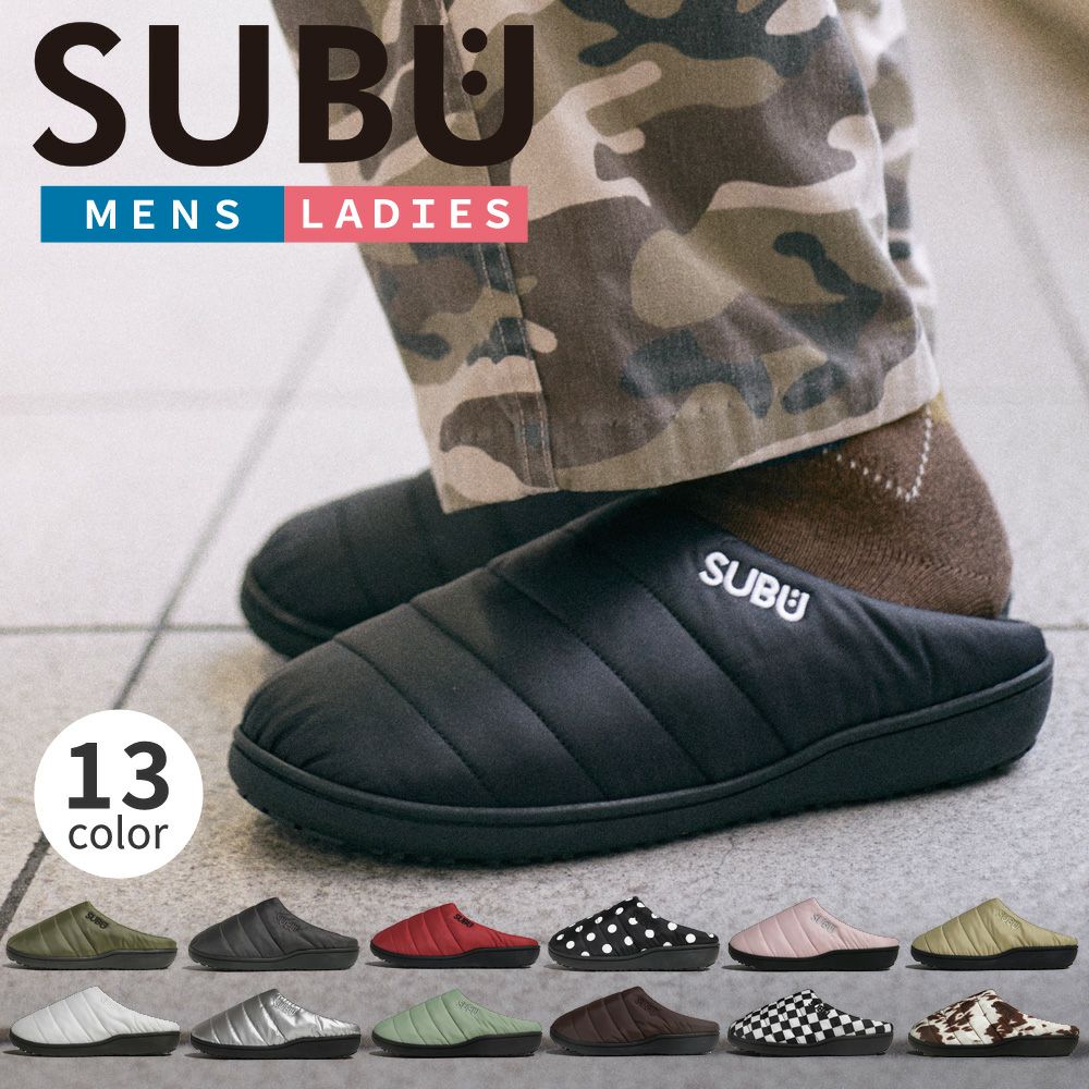 正規販売店】 SUBU サンダル スブ 冬用サンダル メンズ レディース 