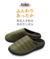 【正規販売店】 SUBU サンダル スブ 冬用サンダル メンズ レディース スリッポン 冬秋 スリッパ ダウンスリッパ ルームシューズ 外履き 内履き 撥水 防汚 ダウンサンダル ボア 起毛 もこもこ あったかい サボ