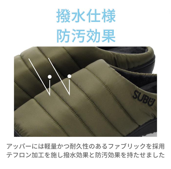 【正規販売店】 SUBU サンダル スブ 冬用サンダル メンズ レディース スリッポン 冬秋 スリッパ ダウンスリッパ ルームシューズ 外履き 内履き 撥水 防汚 ダウンサンダル ボア 起毛 もこもこ あったかい サボ