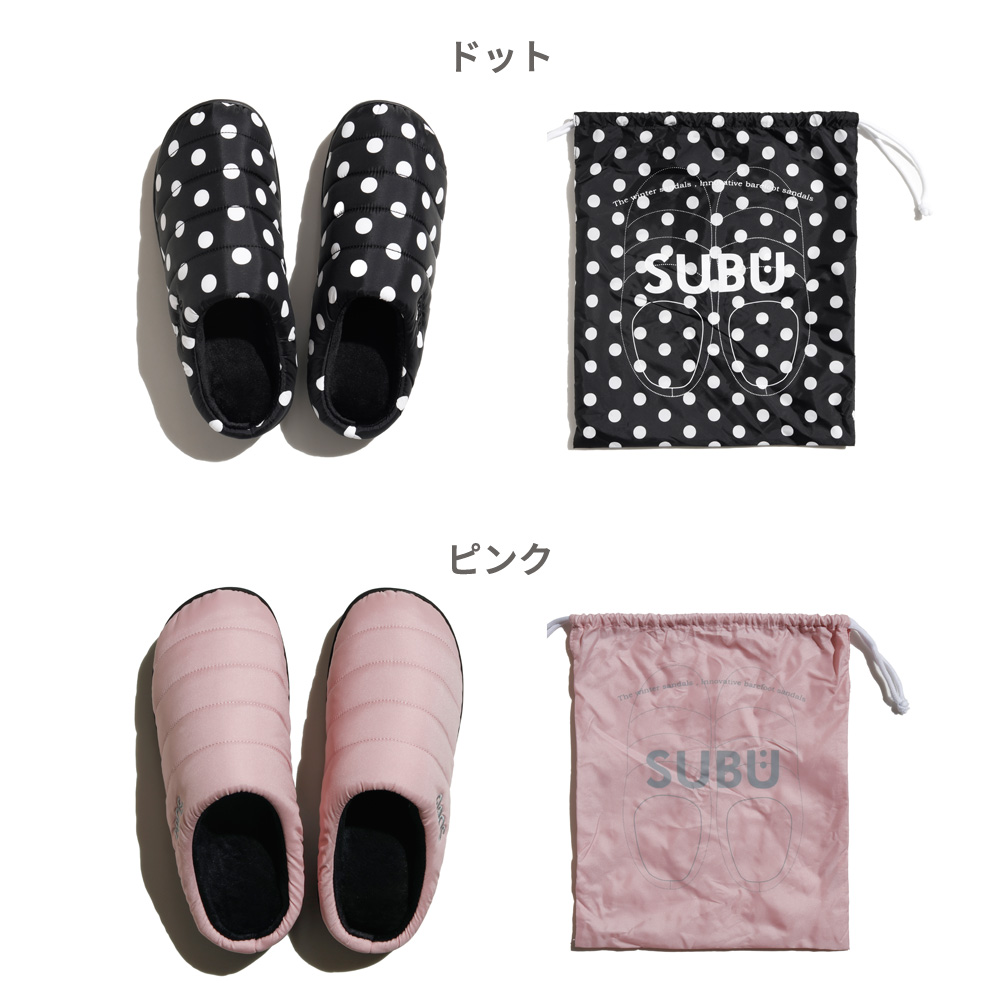 【正規販売店】 SUBU サンダル スブ 冬用サンダル メンズ レディース スリッポン 冬秋 スリッパ ダウンスリッパ ルームシューズ 外履き 内履き 撥水 防汚 ダウンサンダル ボア 起毛 もこもこ あったかい サボ