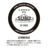 【正規販売店】 SUBU サンダル スブ 冬用サンダル メンズ レディース スリッポン 冬秋 スリッパ ダウンスリッパ ルームシューズ 外履き 内履き 撥水 防汚 ダウンサンダル ボア 起毛 もこもこ あったかい サボ