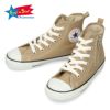 コンバース スニーカー キッズ チャイルド オールスター N カラーズ Z HI ハイカット べージュ 人気 子供靴 CONVERSE 37300930