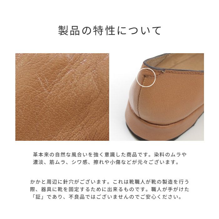 SAYA サヤ レディース フラットシューズ 50888 ぺたんこ パンプス 本革 レディース カジュアルシューズ 靴 ラボキゴシ