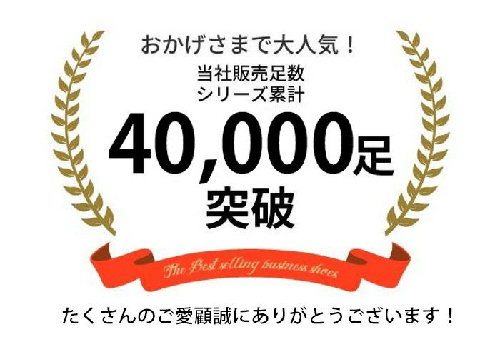 ビジネスシューズ メンズ 幅広 4E 3E 低反発 軽量 軽い 屈曲 ウォーキング ウィルソン Wilson AIR WALKING 大きいサイズ 29.0cm 71 72 75 81 82 83 84 88