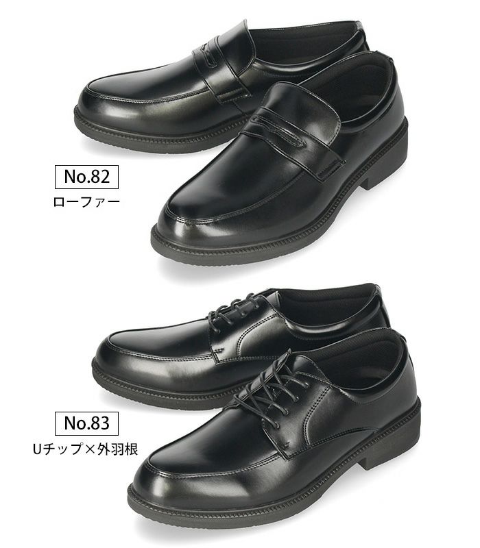 ビジネスシューズ メンズ 幅広 4E 3E 低反発 軽量 軽い 屈曲 ウォーキング ウィルソン Wilson AIR WALKING 大きいサイズ 29.0cm 71 72 75 81 82 83 84 88