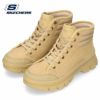 スケッチャーズ レディース スニーカー ハイカット 厚底 ブーツ ROADIES SURGE 177265-TAN カジュアル シューズ SKECHERS 靴