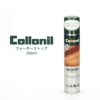 コロニル Collonil 防水スプレー ウォーターストップ 200ml 796050 靴 バッグ ウェア 小物 防水 撥水