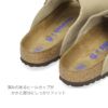 ビルケンシュトック サンダル メンズ チューリッヒ 1009532 トープ BIRKENSTOCK コンフォートサンダル 男性 レギュラー ベロア フットベッド