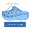 クロックス サンダル 厚底 キッズ crocs キラキラ グリッター キューティ クロッグ 207834-4TB オキシゲン classic crocs glitter cutie clog ブルー