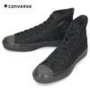 コンバース スニーカー メンズ オールスター キャンバス J HI ハイカット 日本製 ブラックモノクローム made in japan CONVERSE 31307010