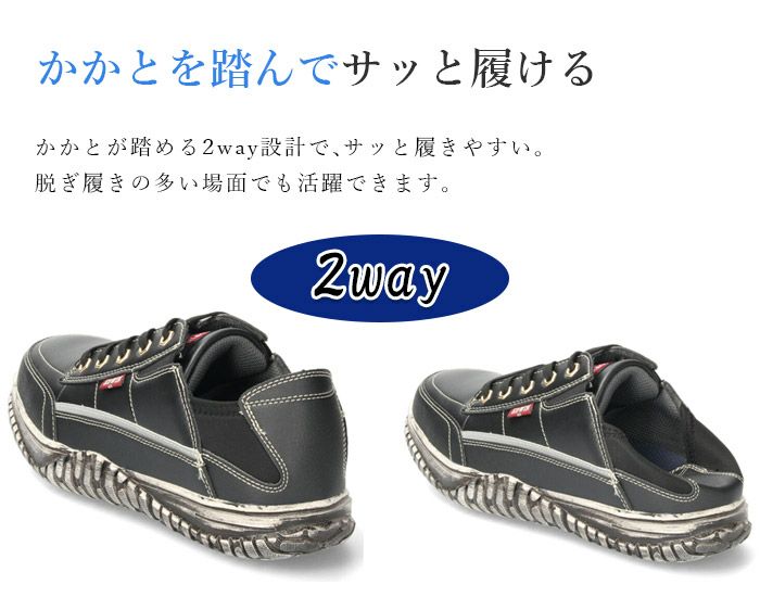 エドウィン 安全靴 メンズ スニーカー カジュアル シューズ おしゃれ 作業靴 ワークシューズ 靴 EDWIN ESM-104 ブラック レッド ホワイト ローカット