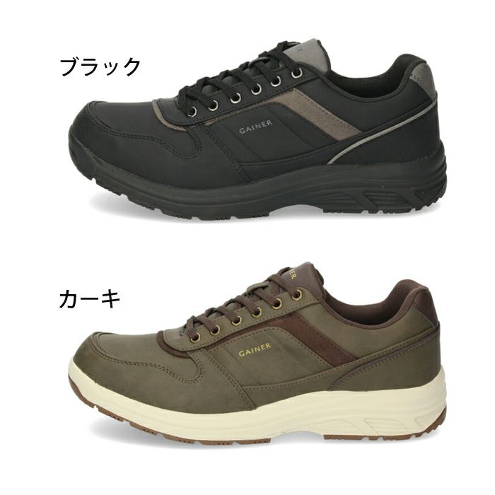 ウォーキングシューズ メンズ 幅広 4E 防水 スニーカー 紐 靴 ファスナー カジュアル 防滑 GAINER ゲイナー GN033 BLACK ブラック  KHAKI カーキ ローカット