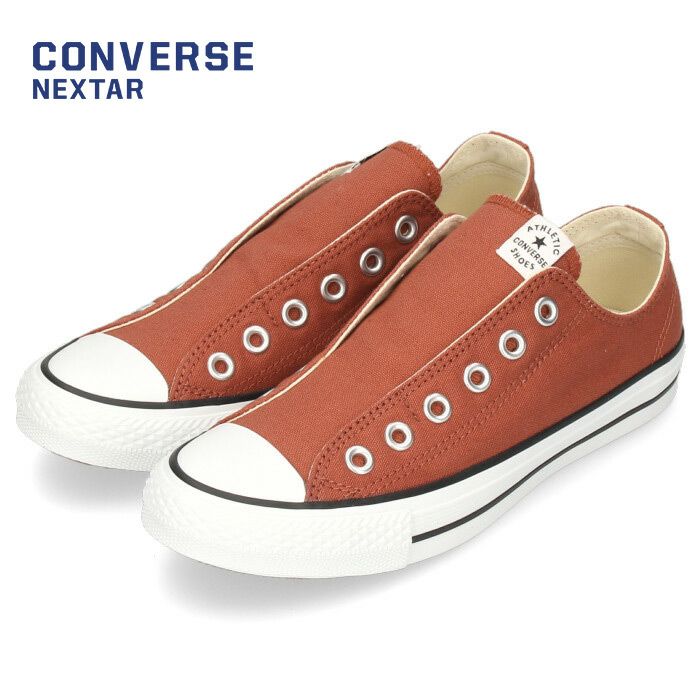 コンバース ネクスター レディース スニーカー 110 スリップ OX  ブリックレッド CONVERSE NEXTAR