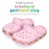 クロックス サンダル キッズ crocs かわいい カラフル クロックバンド ジェムバンド クロッグ 207607-6GD ピンク CROCBAND GEMBAND アウトドア 遊び