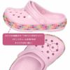 クロックス サンダル キッズ crocs かわいい カラフル クロックバンド ジェムバンド クロッグ 207607-6GD ピンク CROCBAND GEMBAND アウトドア 遊び