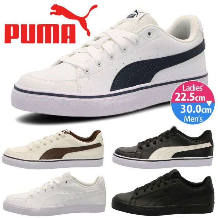 プーマ スニーカー 黒 白 V コート バルク レディース メンズ PUMA シンプル 通勤 通学 クッション V Court Vulc 389907 V Court Vulc EB 389908