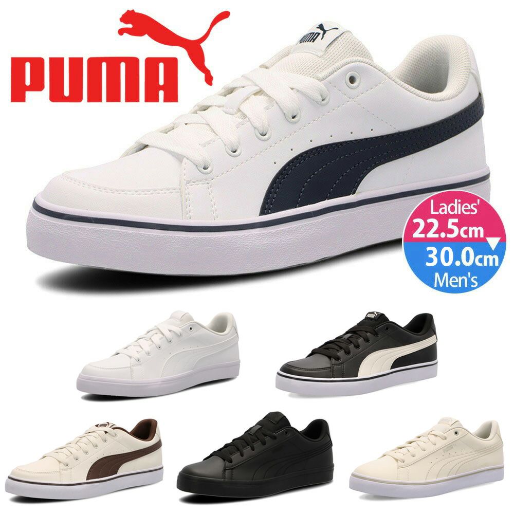 プーマ スニーカー 黒 白 V コート バルク レディース メンズ PUMA シンプル 通勤 通学 クッション V Court Vulc 389907 V Court Vulc EB 389908