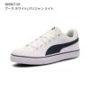 プーマ スニーカー ホワイト V コート バルク レディース メンズ PUMA シンプル 通学 クッション V Court Vulc 389907 V Court Vulc EB 389908