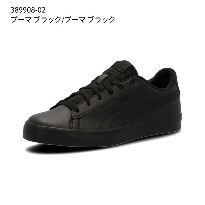 プーマ スニーカー 黒 白 V コート バルク レディース メンズ PUMA シンプル 通勤 通学 クッション V Court Vulc 389907 V Court Vulc EB 389908