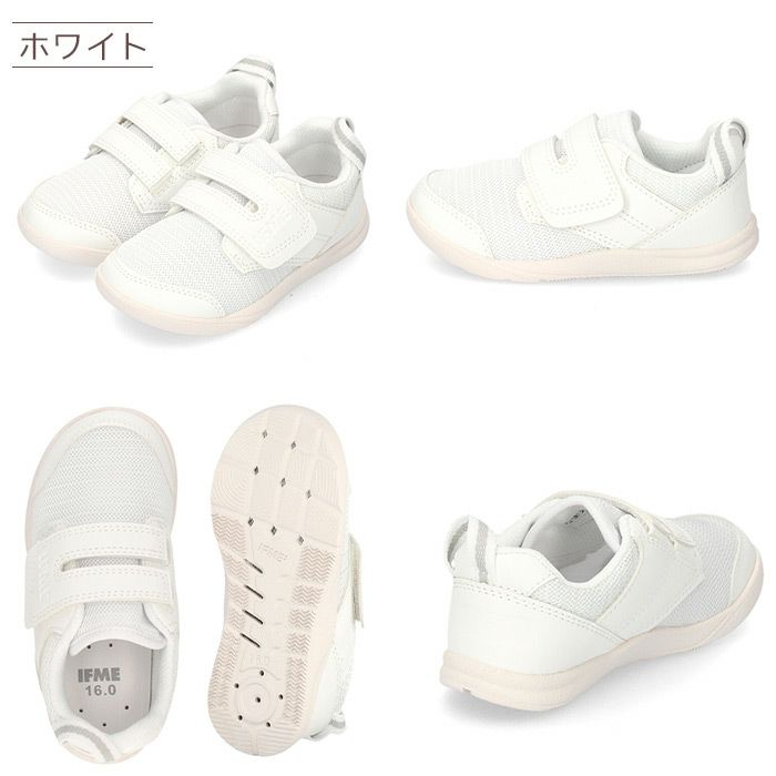 上履き イフミー 子供靴 上靴 ワンベルトタイプ SC-0009 IFME スクールシューズ 内履き ベルクロ 面ファスナー 体育館シューズ 幼稚園 小学校 入園準備 入学準備（15.0 - 24.0cm）