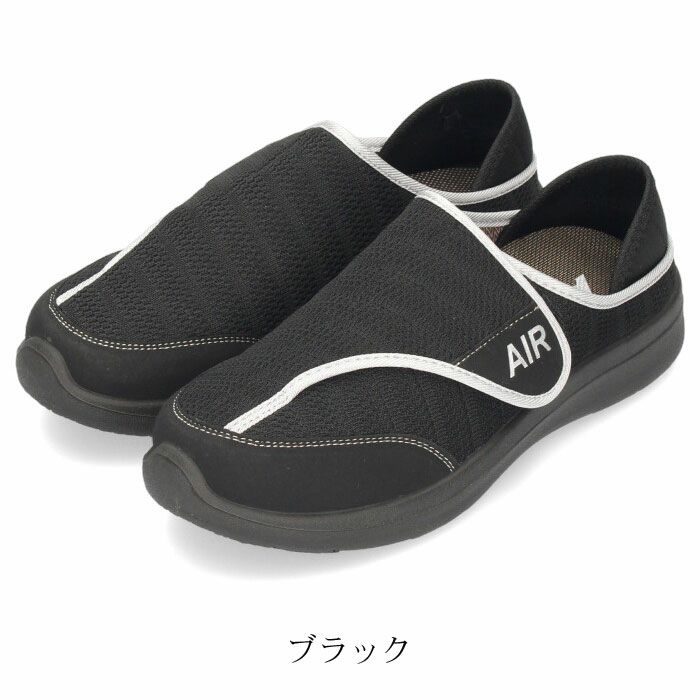 メンズ スリッポン 靴 男性 コンフォートシューズ 軽量 幅広 2WAY サンダル 介護 リハビリ ブラック グレー 黒 AIR エアー 3623