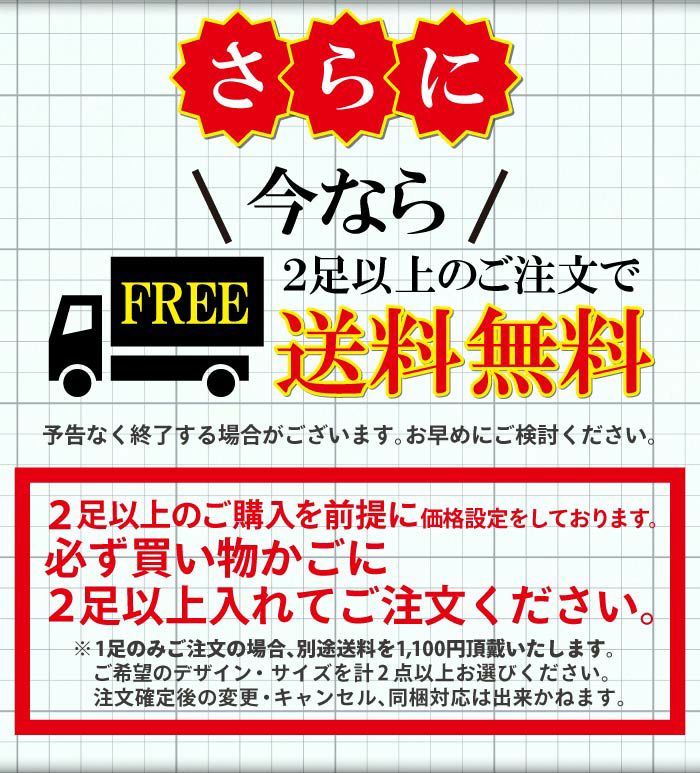 ビジネスシューズ メンズ 本革 送料無料 【2足で9990円2足セット】選べる セット割 選べる福袋 まとめ買い 革靴 就職活動 メンズビジネス ストレートチップ 内羽根 外羽根 スリッポン スワールモカ 卒業式 入学式 入社式 スーツ